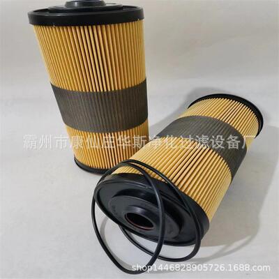 船舶分离过滤器滤芯油水分离滤芯FBO60337FBO60338
