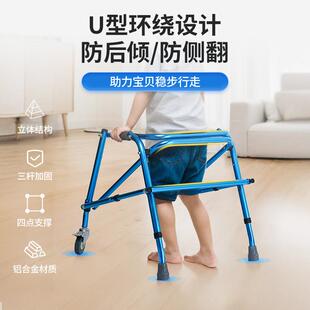 儿童助行器训练器小孩骨折下肢康复锻炼辅助行走器矮小成人学步车