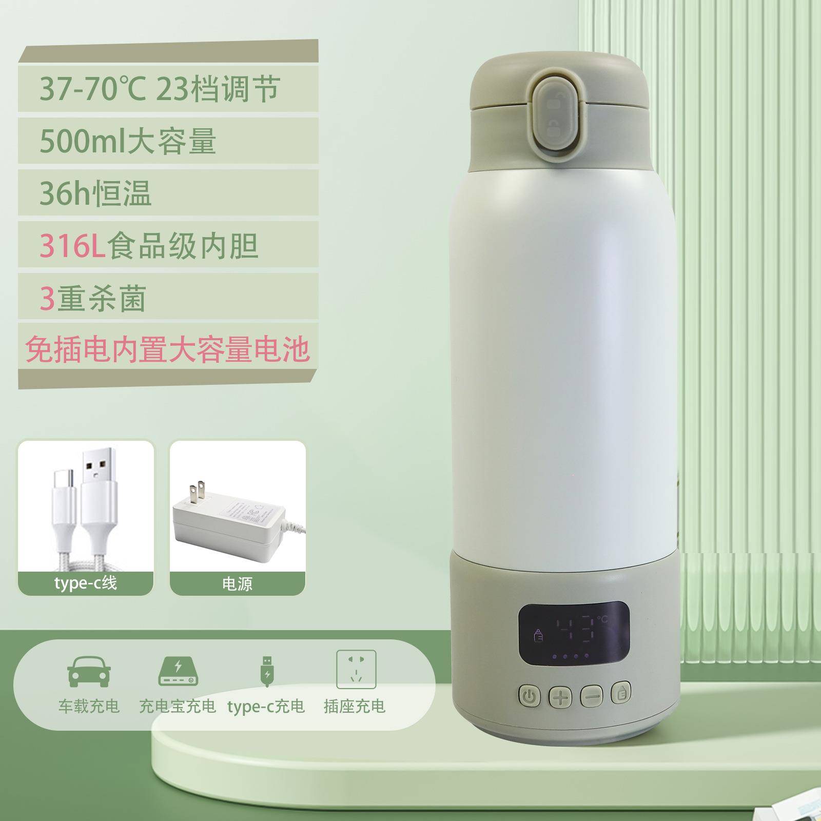便携式暖奶器大容量温奶器自动恒温壶婴儿热奶母乳加热保温