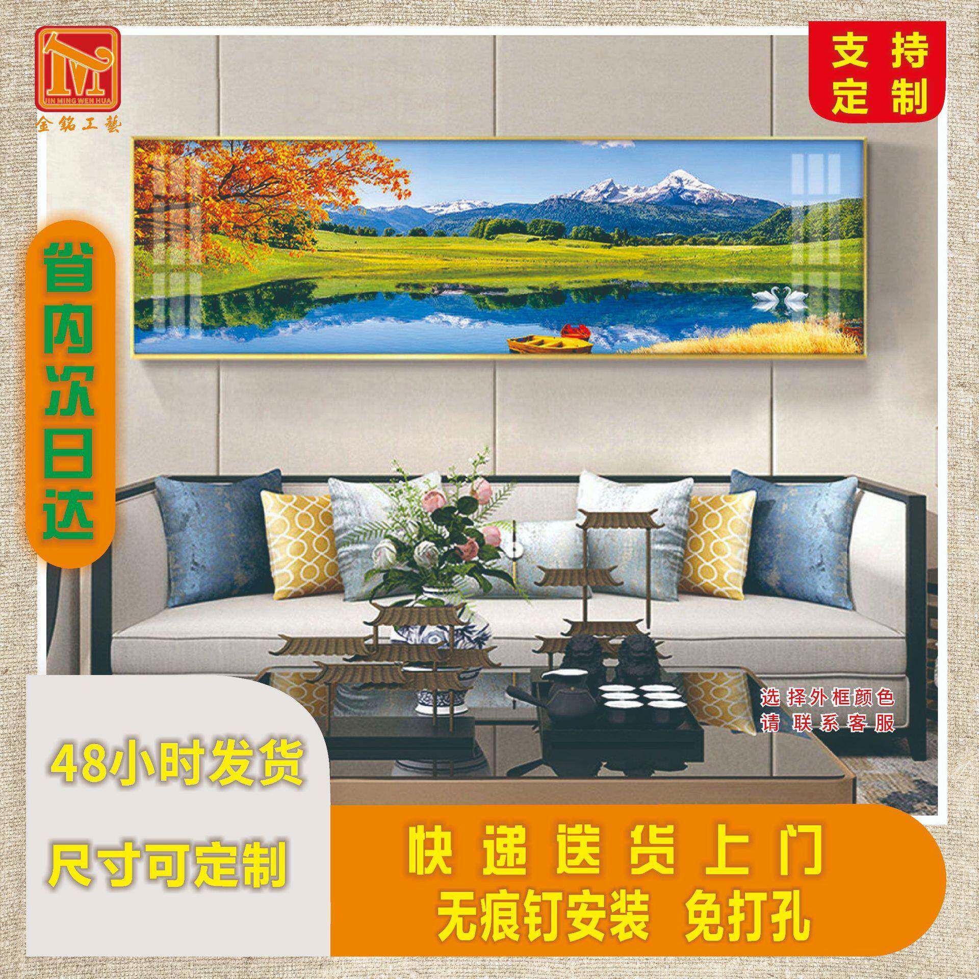 中国式现代唯美田园风景客厅沙发挂画山水装饰画山水画壁画