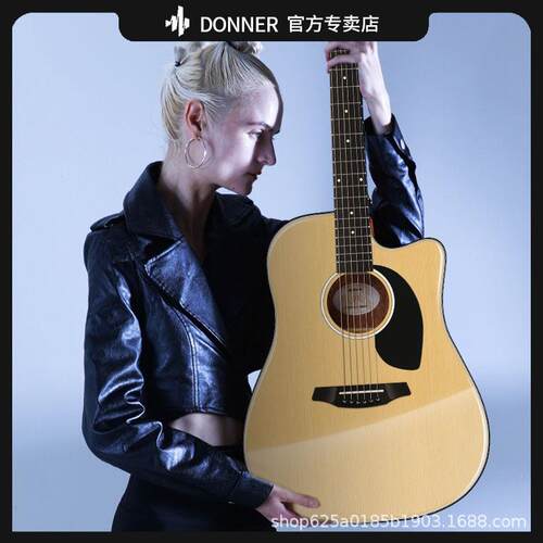 DONNER唐农-D1系列单板民谣吉他初学者新手入门男女生亮光木吉他