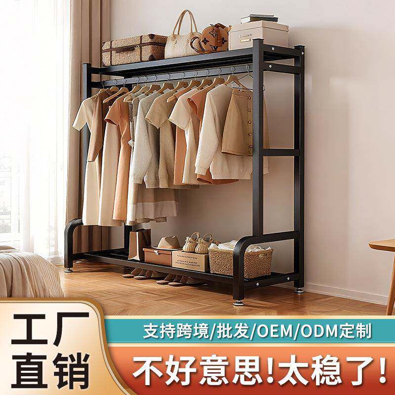落地衣帽架可移动晾衣架家用卧室衣架阳台客厅置物架简易挂衣架
