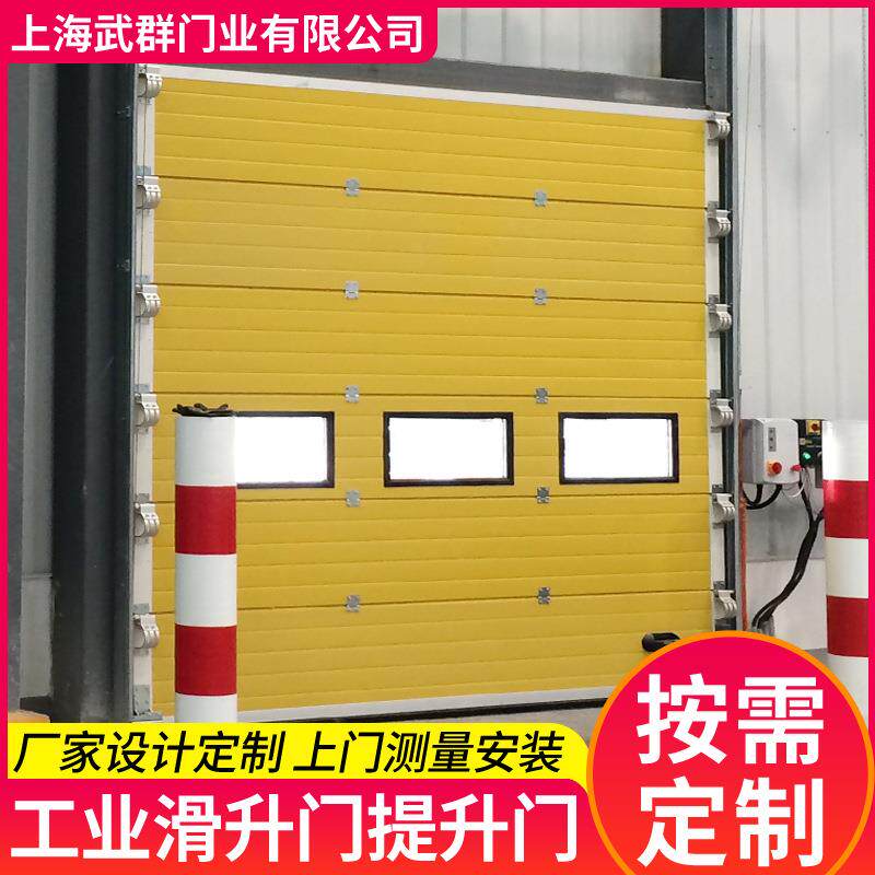 安装厂房仓库垂直升降工业提升门工厂车间铝合金电动工业滑升门