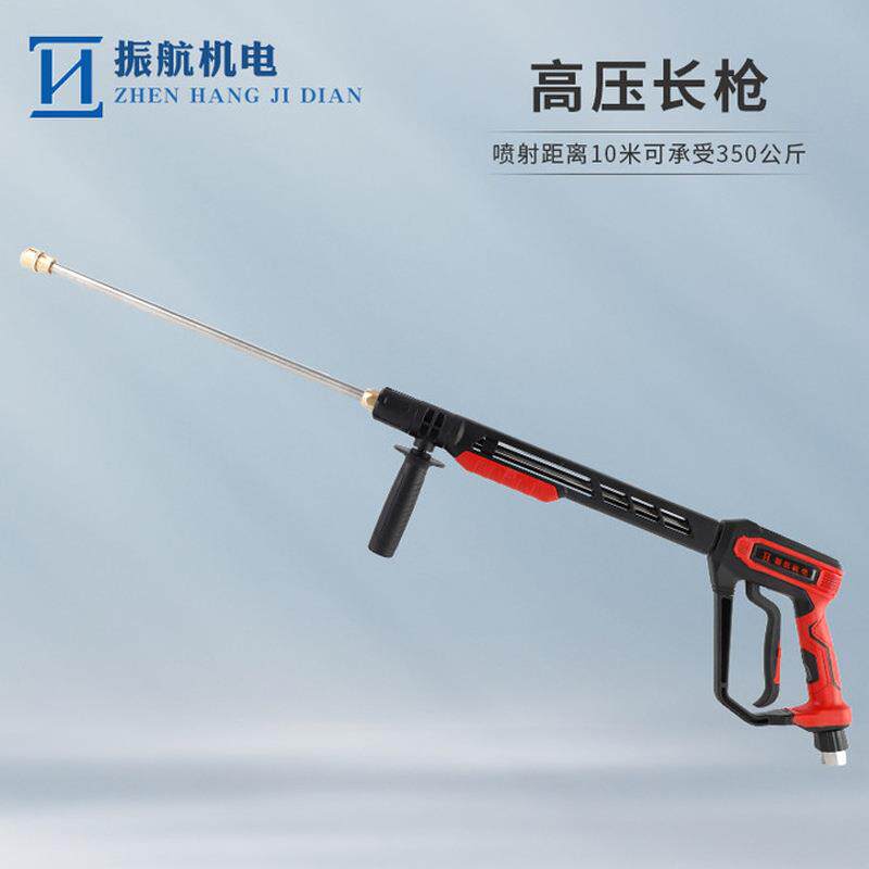 1802#350公斤超高压洗车水枪清洗机用水枪工业除锈高压长管喷枪