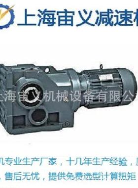 GSA87-Y5.5-4P-44.03-M1,GRX107-Y7.5-4P-m1-B-0减速机RCF13