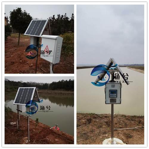 岸基水质自动监测系统、岸基式智慧渔业监控平台