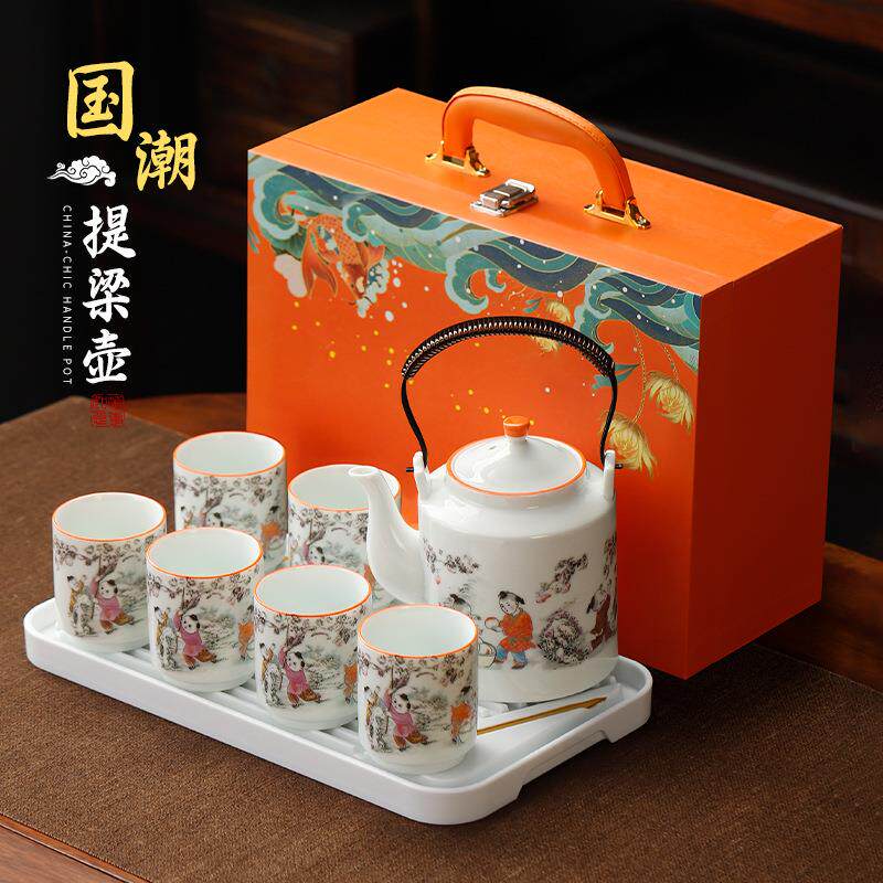 国潮陶瓷提梁壶茶具大容量家用中式泡茶壶茶杯带简约干泡茶盘套装
