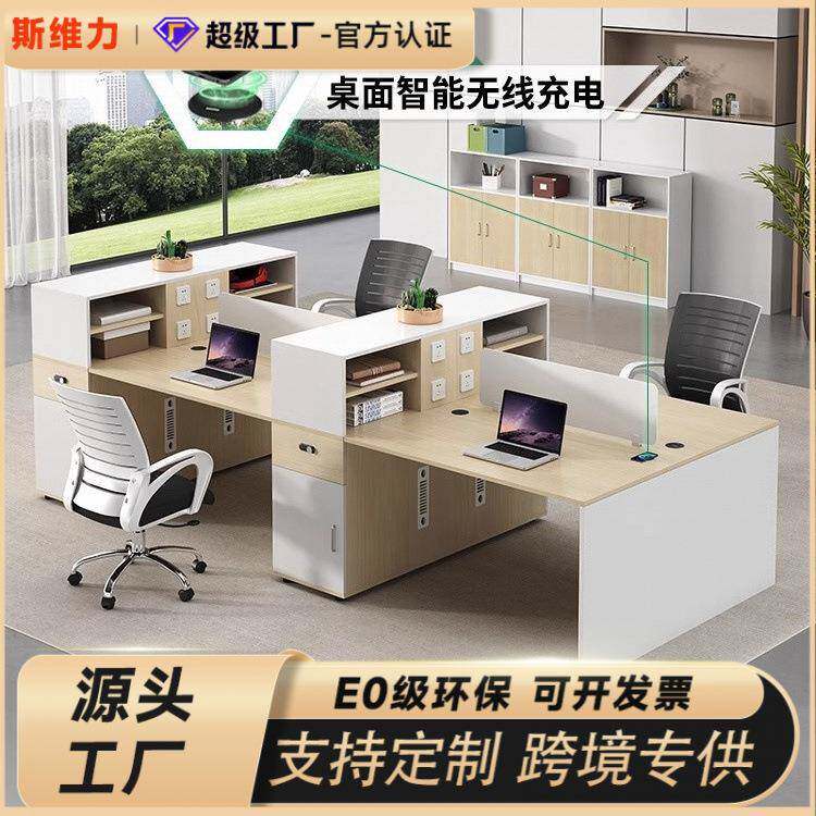 隔断式职员办公桌椅组合简约现代人位员工位卡座办公室屏风工作位