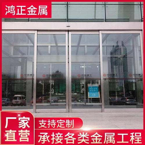 定制感应门钢化玻璃门铝合金感应玻璃门金属铝合金玻璃门