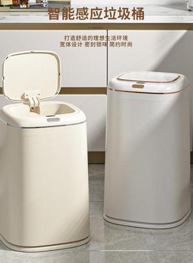 家用厨房卧室客厅感应式智能垃圾桶免接触大容量卫生间防水废纸篓
