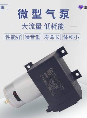 kyk50BPM大型气泵12V自吸泵电动隔膜泵24V大型低噪音负压