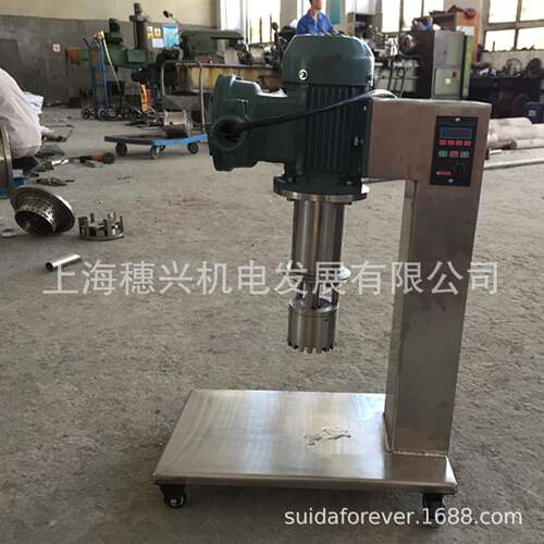 立式防爆篮式砂磨机油墨油漆色浆研磨机染料颜料实验室研磨分散