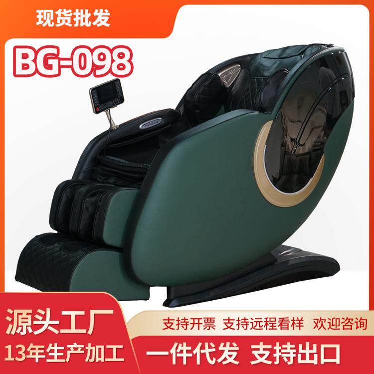 新款豪华按摩椅家用电动全身全自动小型电动多功能太空豪华舱