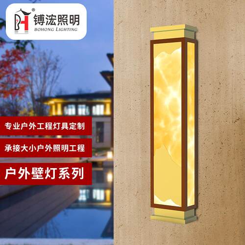 户外壁灯防水led超亮新中式复古室外庭院别墅大门阳台墙灯