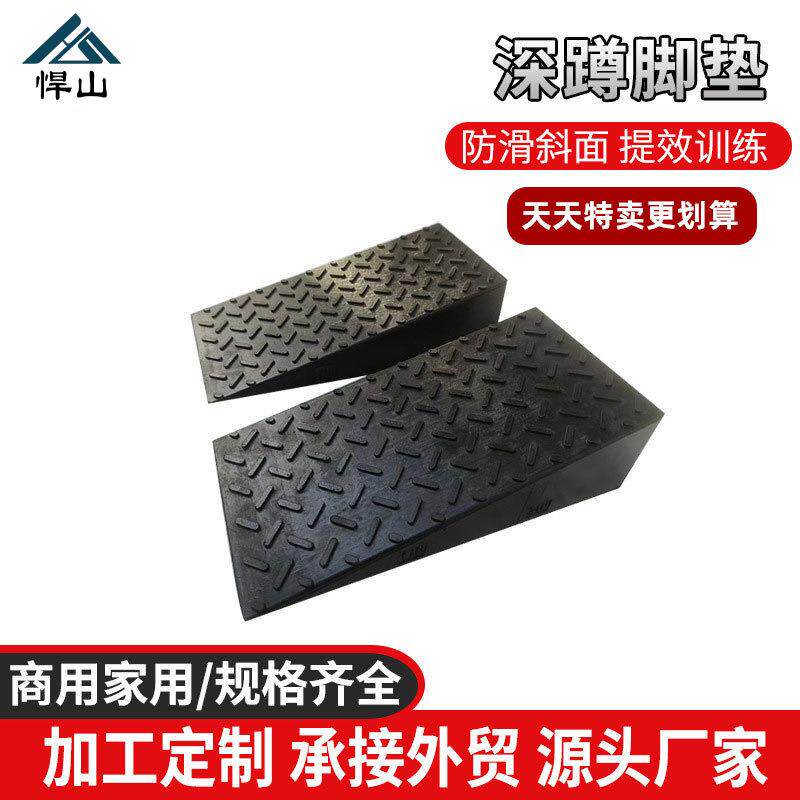 健身硬拉深蹲脚踏垫脚踩垫辅助发力器协调下肢力量训练稳定缓冲垫