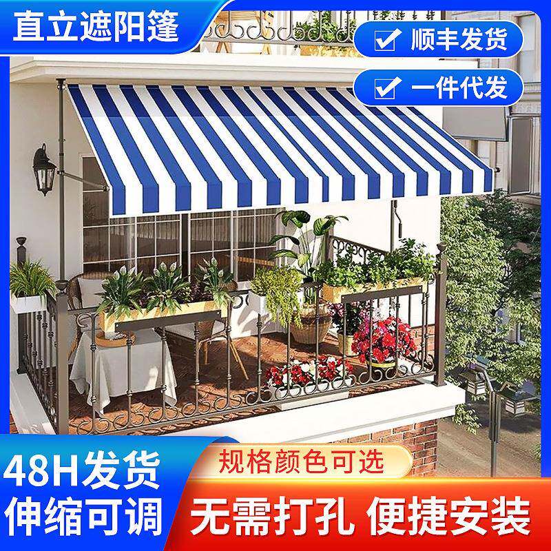 户外直立遮阳篷免打孔商铺雨棚手摇搭屋檐阳台门店遮阳棚