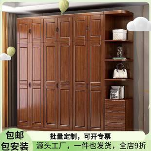 胡桃木新中式 实木衣柜简约四门五门六门卧室家用经济型储物柜收纳