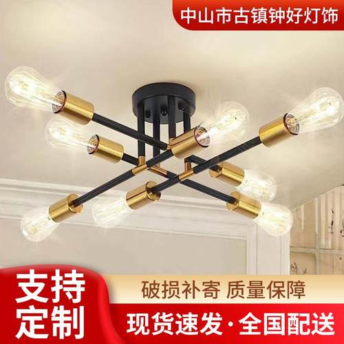 4头6头吸顶灯复古黑金餐厅客厅卧室书房吊灯黑色枝形led灯具