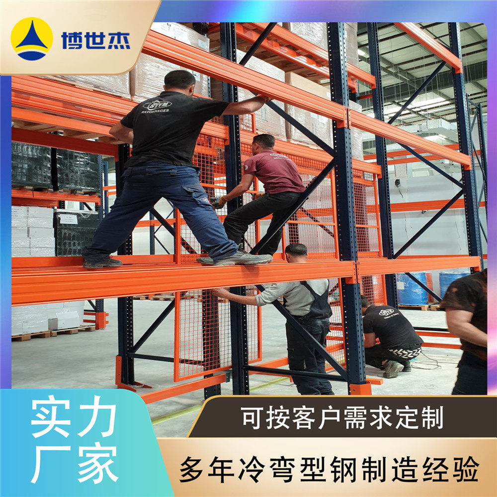 轻型货架生产设备炜桦货架冲孔成型设备置物架立柱成型机