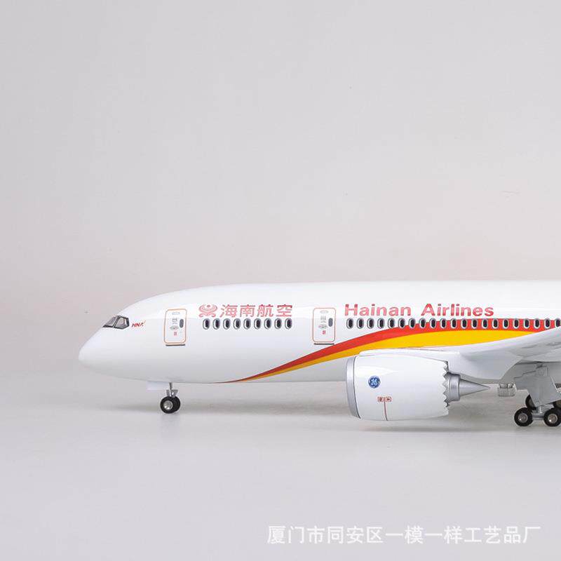 1:130海南航空787海航客机民航波音787仿真飞机模型