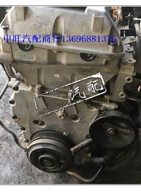 供应北汽绅宝D70C70G65B2052351.8T2.0T2.3T发动机