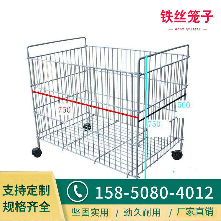 可折叠铁笼重型移动仓储笼不锈钢可移动金属仓储笼
