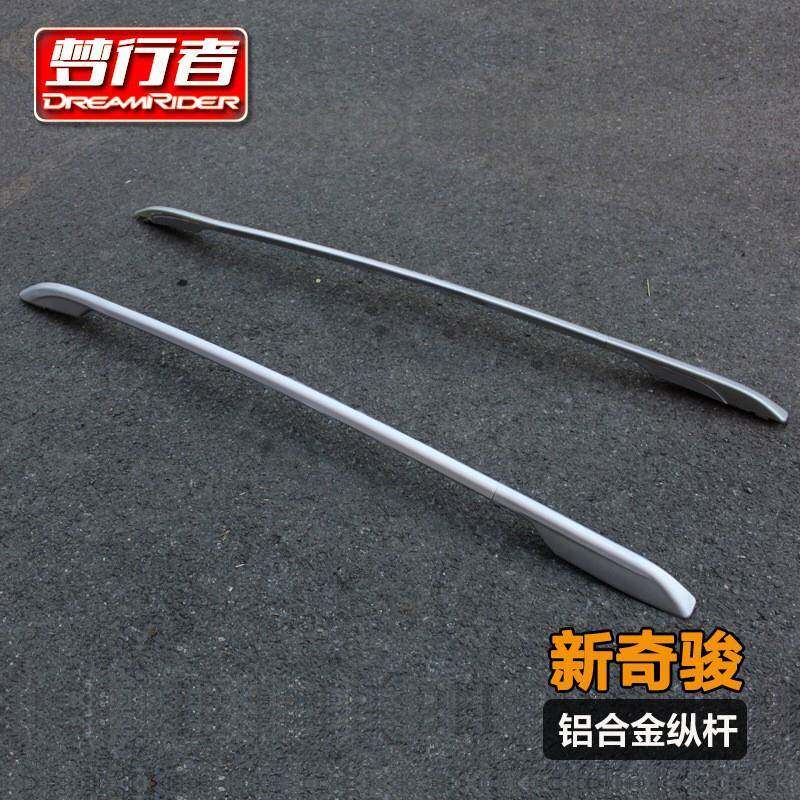 梦行者铝合金车顶汽车行李架横杆新奇骏