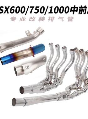 GSX2506007501000RGSX-S/GSR750BK750K5-K23大中小R中前段