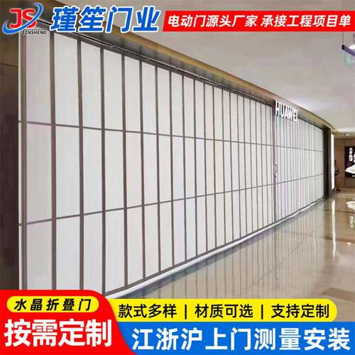 商场透明水晶折叠门商铺铝合金水晶门店手动推拉收缩门可折叠