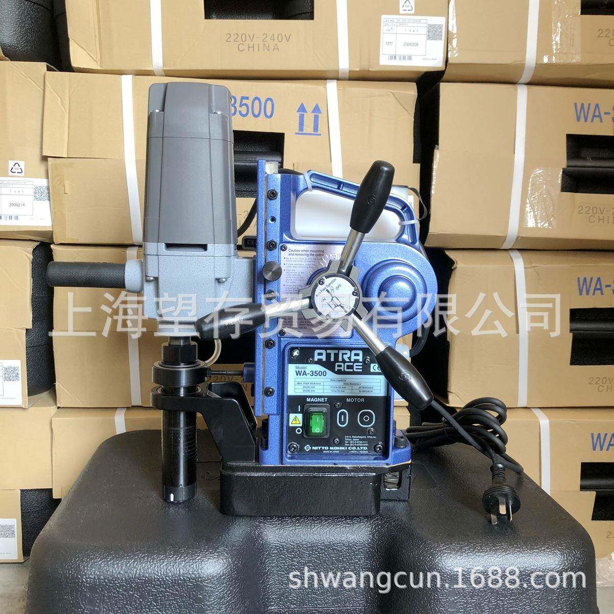 WA-3500磁力钻磁座钻自动进刀钢板空心钻机取芯钻日东工器NITTO