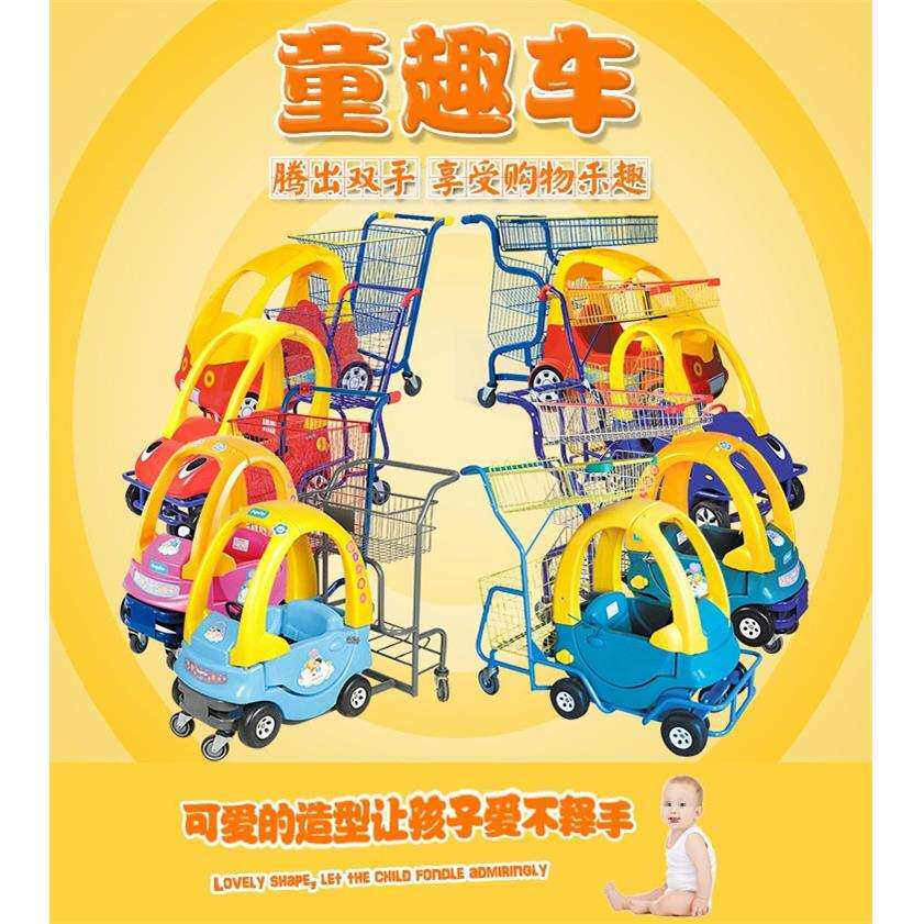 超市新款卡通购物车童趣车儿童手推车玩具大号卡通家用机场小推车
