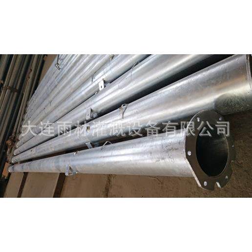 供应喷灌机配件喷灌机主水管168mm6.8米