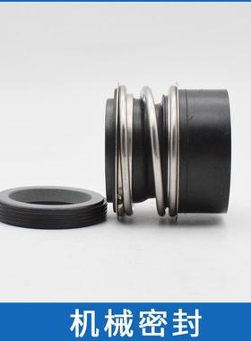 现货立式多级泵MVI410机械密封件泵用密封件水泵机封