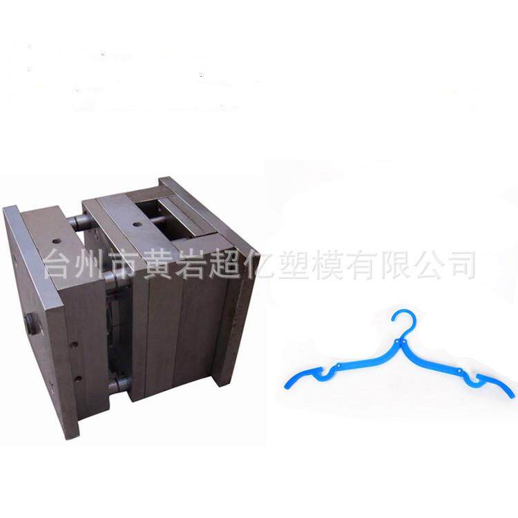 衣架模具衣夹模具塑料夹子模具塑料折叠衣架模具