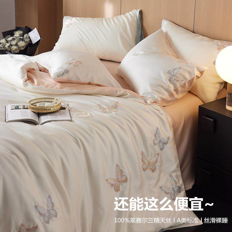 A类母婴级100兰精天丝四件套夏季莱赛尔冰丝床单被套床笠卡通床品