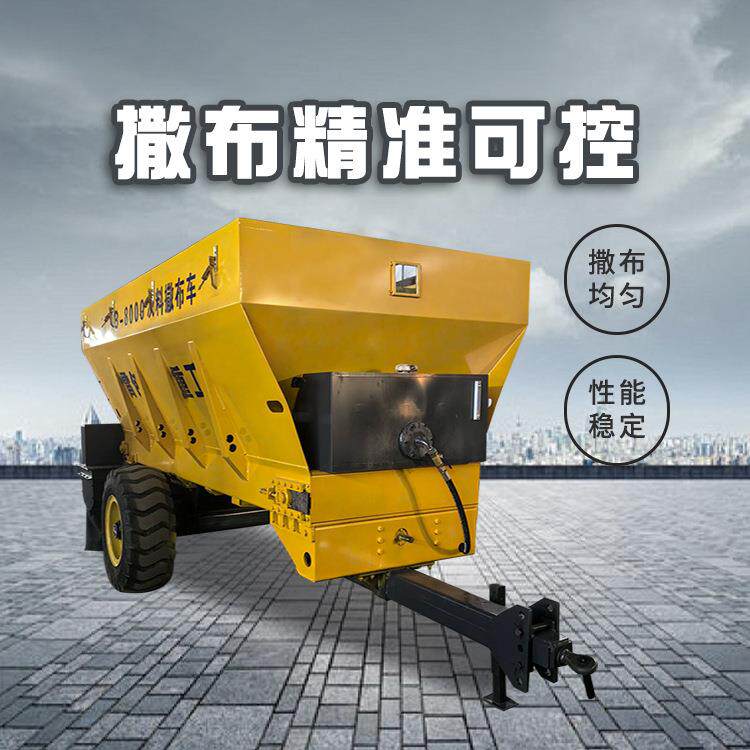 出口牵引式8方灰料撒灰机公路施工用的粉料撒布车厚度可调