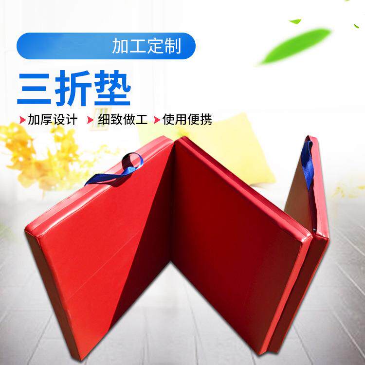 跆拳道空翻垫跳高垫折叠体操垫舞蹈训练垫三折海绵垫子