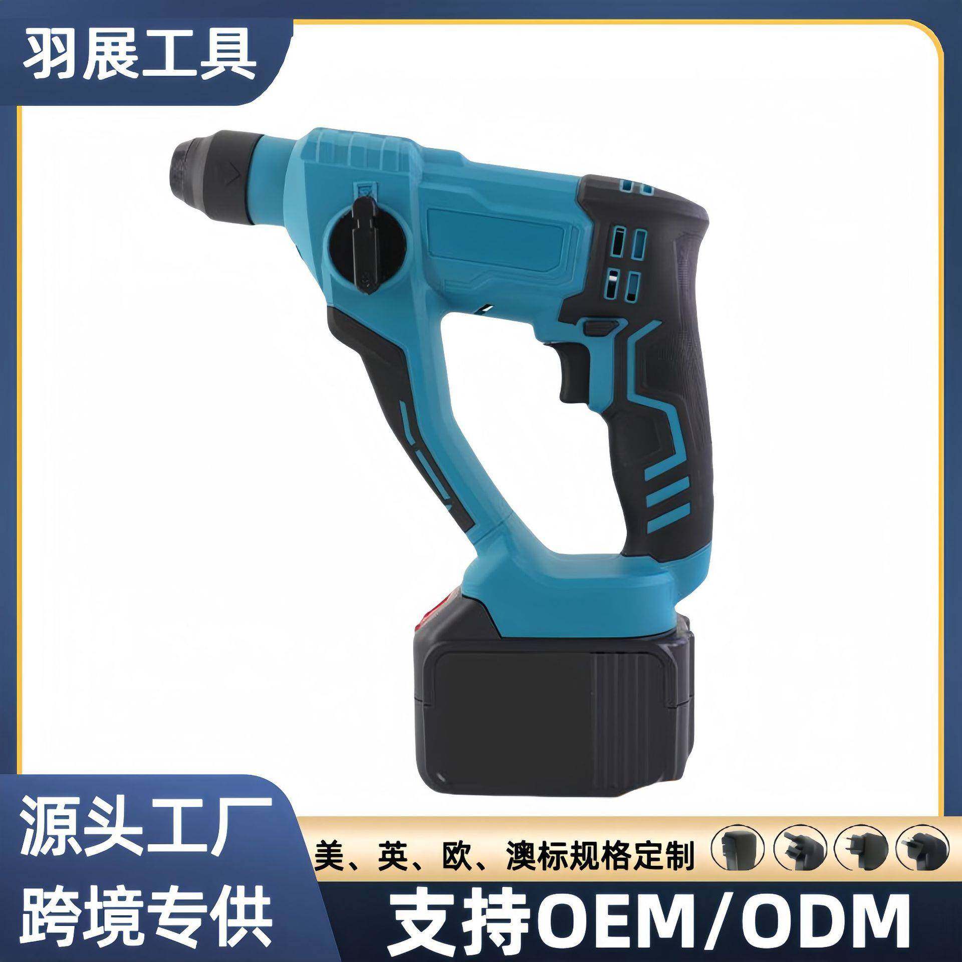 家用便携式锂电电锤大功率无刷充电电镐供应,农用物资,其他肥料,淘宝优惠券,粉丝福利购,淘宝优惠卷