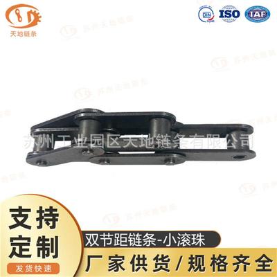 供应A系列双节距C2160H(C232AH)直板输送小滚子链条直销