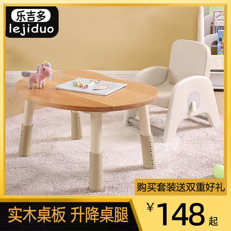 8V沙发儿童椅子靠背小板凳婴幼儿学坐座椅实木桌宝宝桌子一