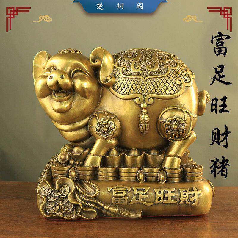 猪猪摆件招财中式全铜新款富足旺财猪招财进宝存钱罐家居摆件