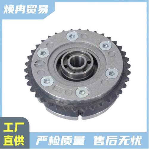A汽车正时轮相位调节器正时齿轮适用于马E60E6111367540347