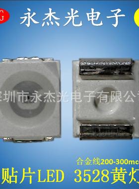 供应贴片LED3528黄灯高亮led发光二极管1210黄色3528灯珠黄光