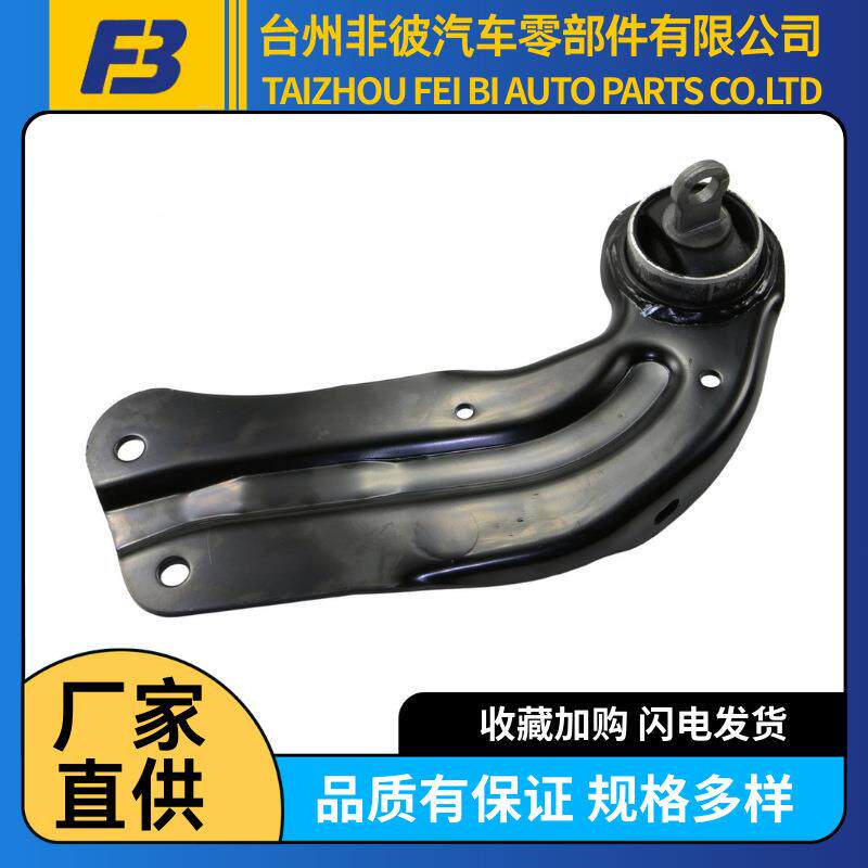 2292729222927293下摆臂控制臂后悬挂后拉杆后摆臂后拉适用君威