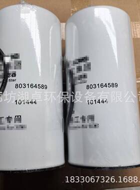 现货803164589液压滤芯型号齐全