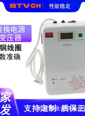 TS系列电压电流挂壁式低耗能低噪音转换电源变压器