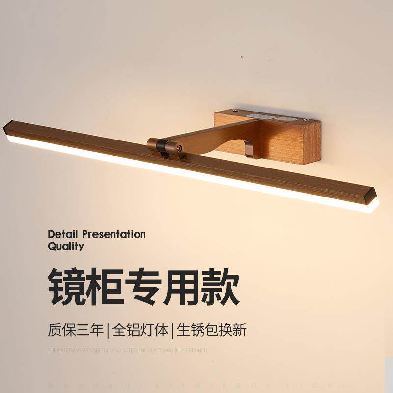 浴室柜镜前灯led卫生间镜柜免打孔化妆灯洗漱台洗脸柜上灯具