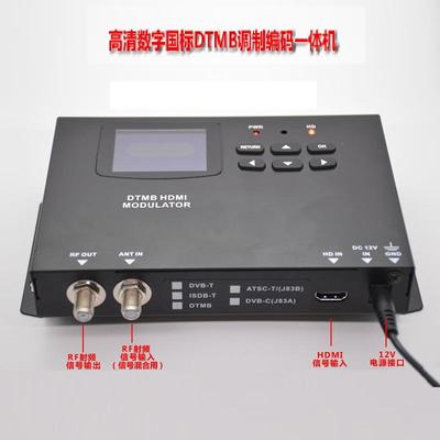 SATLINK菁華DTMB国标地面高清数字自办节目编码调制一体机HDMI器