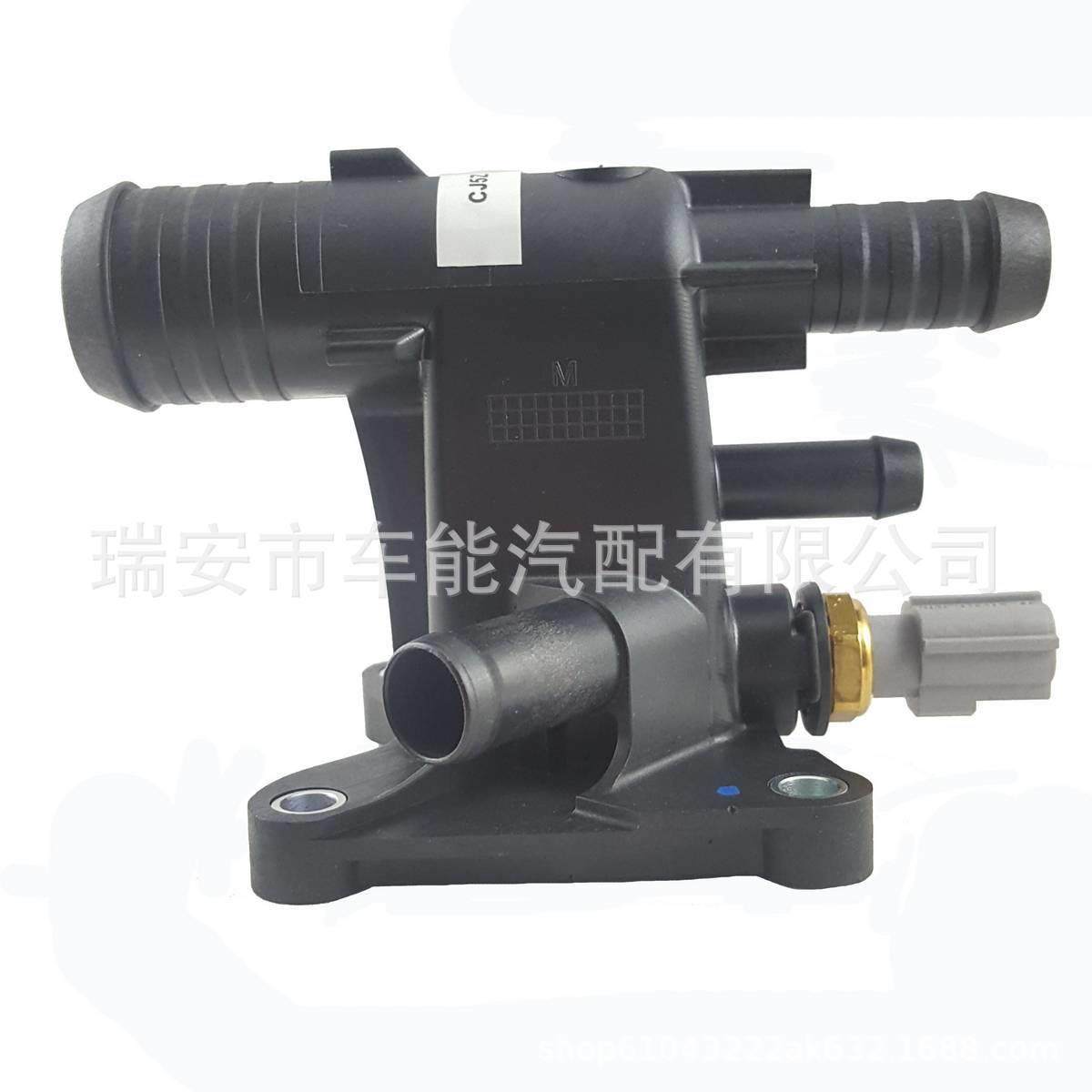 CJ5E-8K556-BB适用于福特蒙迪欧致胜11款节温器