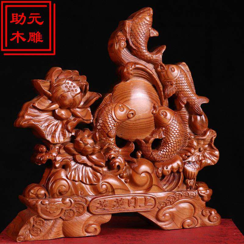 蒸蒸日上桃木台屏木雕摆件木雕工艺品乔迁新居桌面摆件年年有余